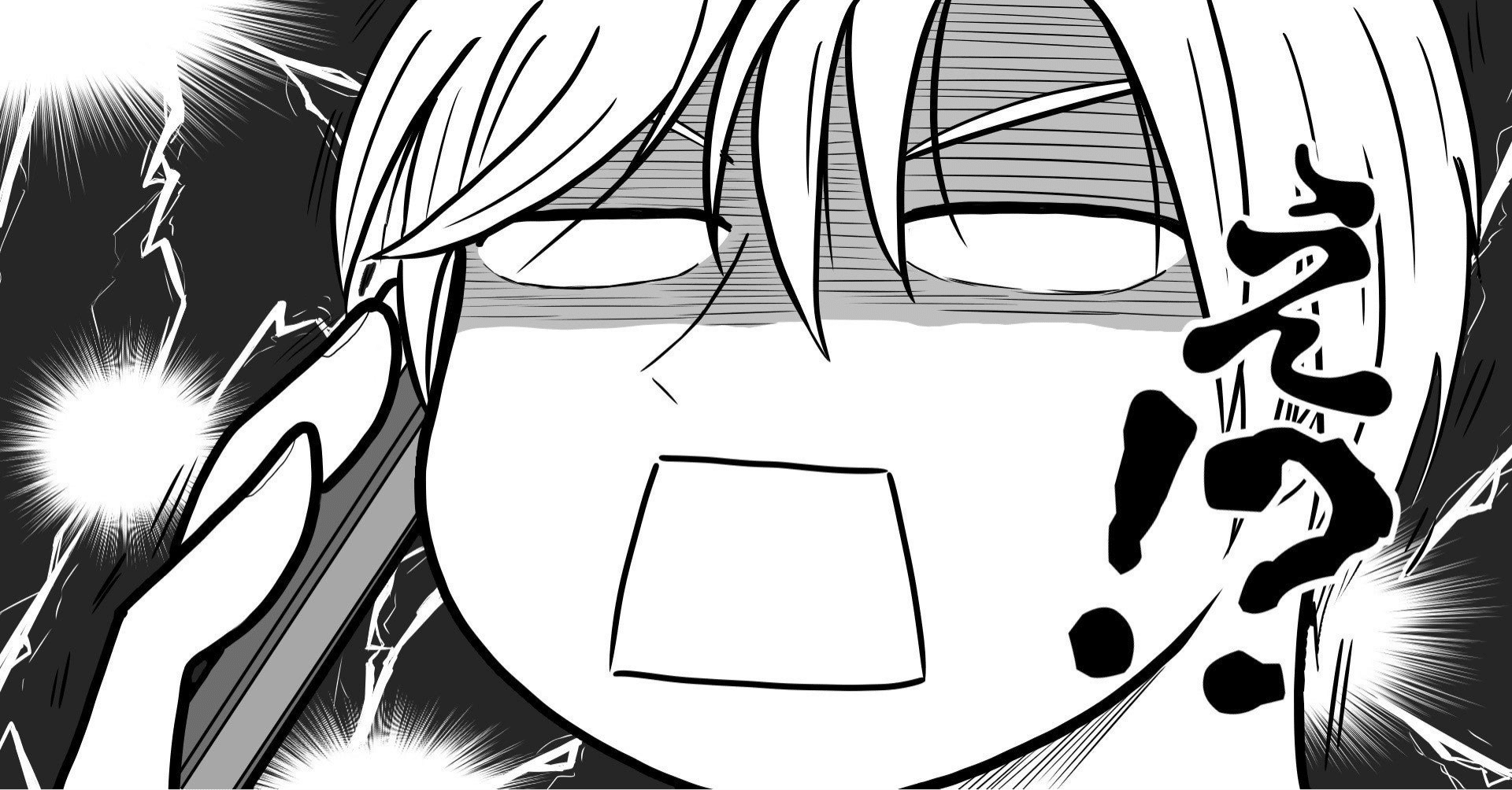 衝撃 ヲ は3画だった Norihisa Kurabe Note