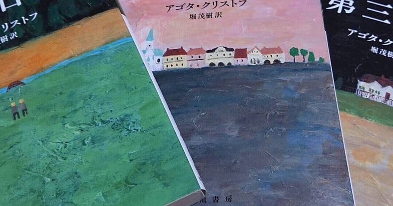 第三の嘘 の新着タグ記事一覧 Note つくる つながる とどける 第三の嘘 の新着タグ記事一覧 Note つくる つながる とどける