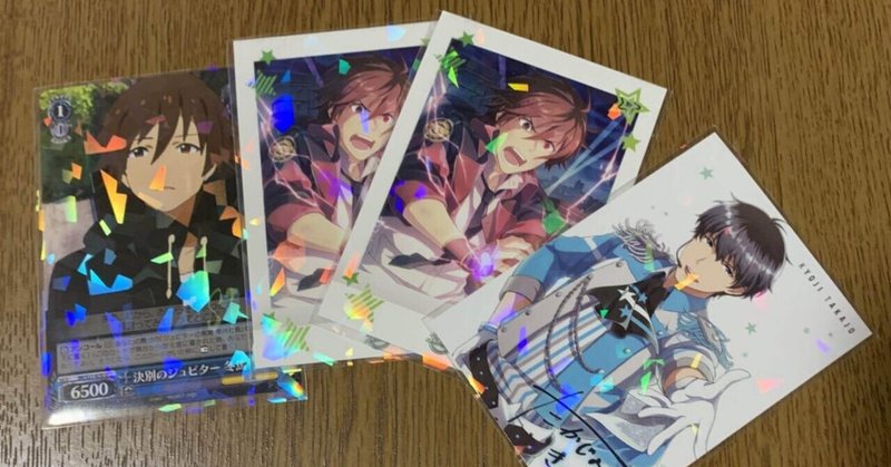 グッズ厨 の新着タグ記事一覧 Note つくる つながる とどける グッズ厨 の新着タグ記事一覧 Note つくる つながる とどける