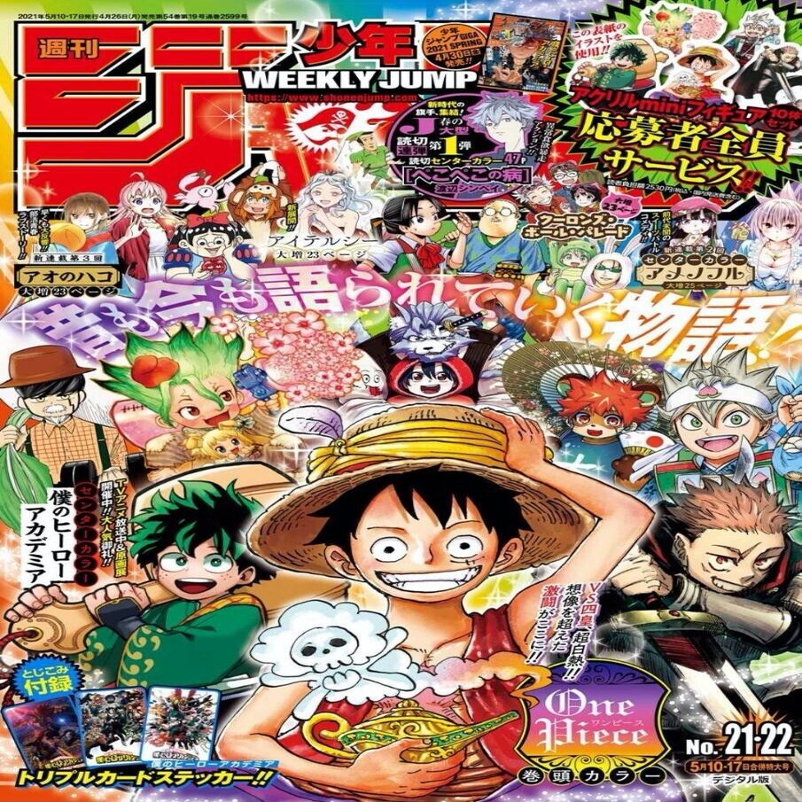 年間 週刊少年ジャンプを読んだ男が選ぶオススメマンガその1 江口竜一 Note