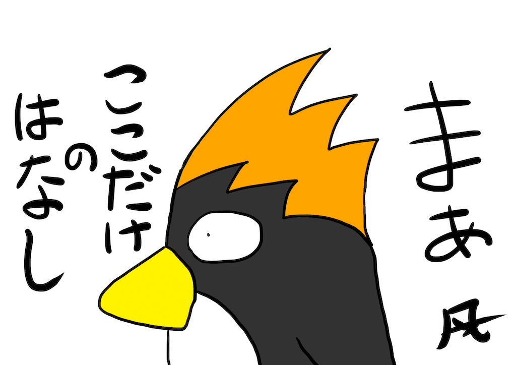 ここだけの話 今考えているのが 休職 して辞めるか 仕事しつつ転職先を探すか フリーランスになって昼間派遣かアルバイトで生計をカバーするかで悩んでいます 最後が一番非現実的かもですが ストレスはなさそう かぜすず 風 Note