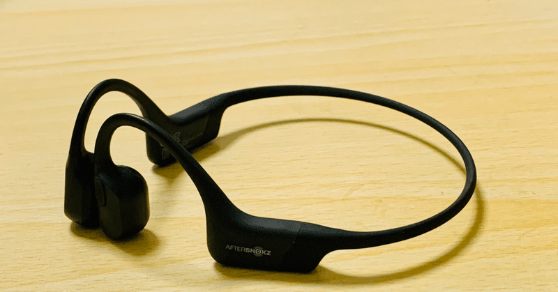 骨伝導イヤホン ３つの欠点とおすすめの使用場所は ゆっきー Note