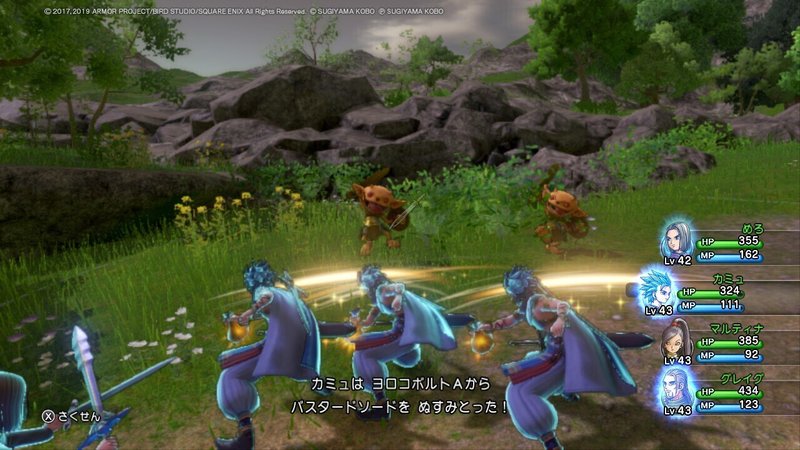 ゲーム日記 ドラクエ11s カミュ君でお金を荒稼ぎする 街中めろ Note ゲーム日記 ドラクエ11s カミュ君でお金を荒稼ぎする 街中めろ Note