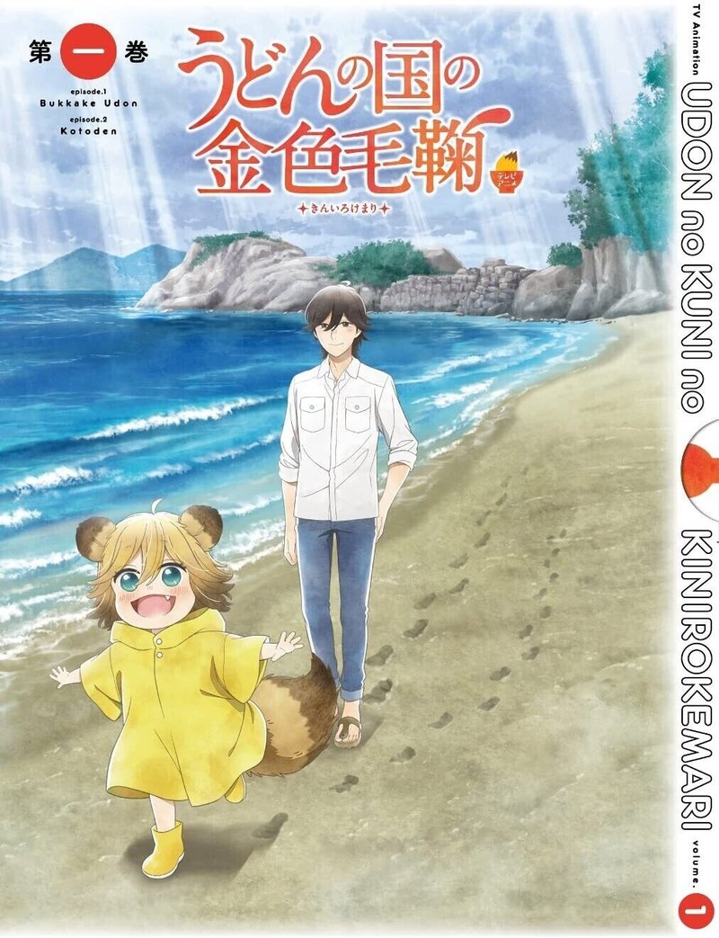 謎の延期を宣言していた さよなら私のクラマー ファーストタッチ が6月11日 金 公開へ 製作陣が実はいわく付き ネジムラ アニメ映画ライター Note