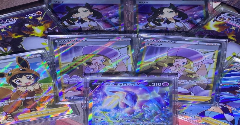 ポケモンカードサーチ の新着タグ記事一覧 Note つくる つながる とどける