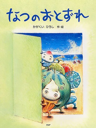 画像1