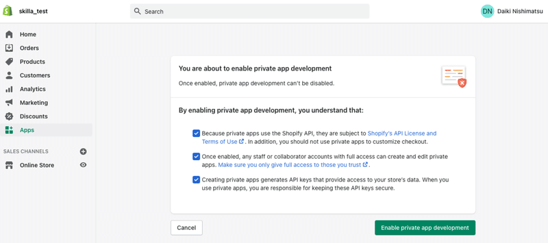 スクリーンショット 2021-04-26 7.42.51