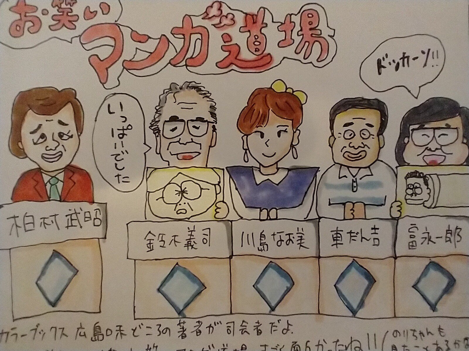Our Memories Will Keep Forever 思えば遠くにきたもんだ 新 寝た子を起こし太郎 Note Our Memories Will Keep Forever 思えば遠くにきたもんだ 新 寝た子を起こし太郎 Note