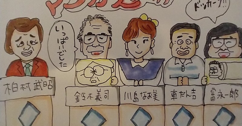 note