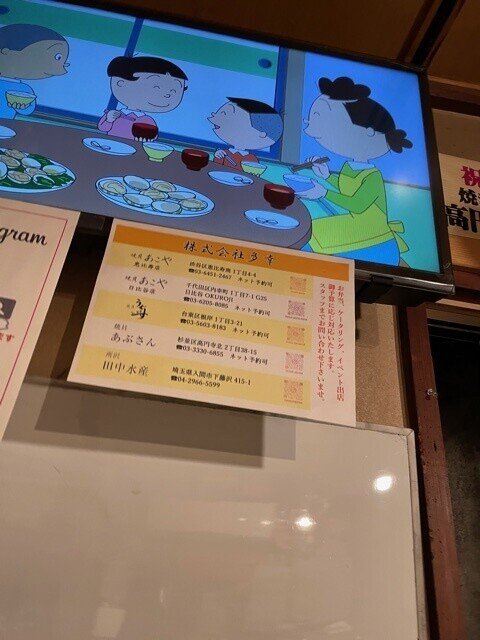 21 4 25 ゴリラであいうえお作文すんな に遭遇 散歩 あぶさん からの 月曜から夜ふかし 取材 Hakase Note 21 4 25 ゴリラであいうえお作文すんな に遭遇 散歩 あぶさん からの 月曜から夜ふかし 取材 Hakase Note