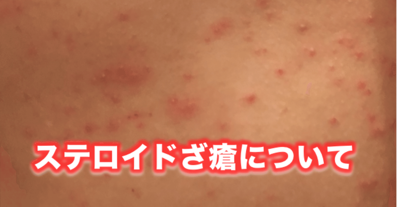 医師に相談してください