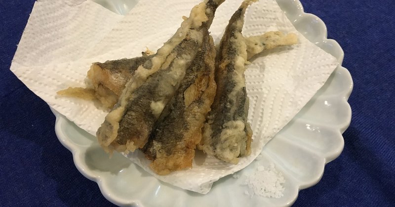 ふわっ としたお魚 メヒカリの天ぷら 永 はるか Note