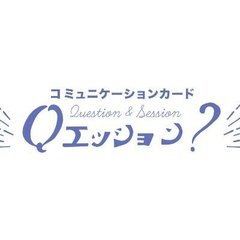 Qエッション の新着タグ記事一覧 Note つくる つながる とどける Qエッション の新着タグ記事一覧 Note つくる つながる とどける