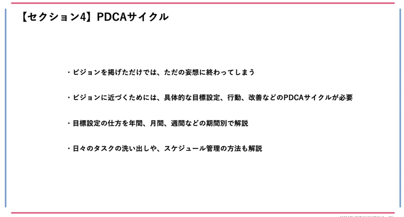 スクリーンショット 2021-04-26 9.17.11