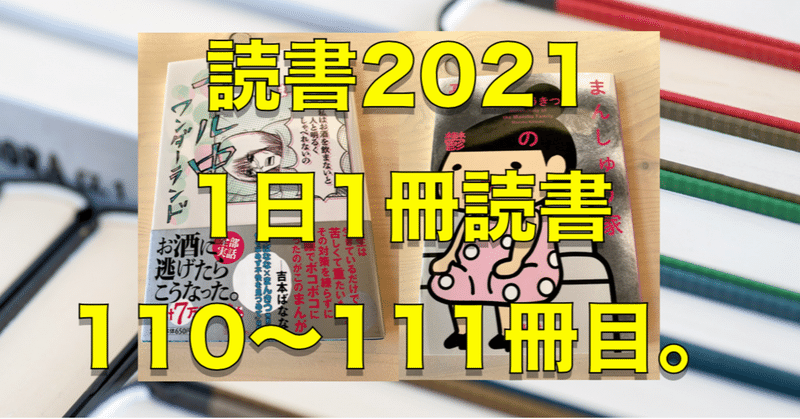 まんしゅうきつこ の新着タグ記事一覧 Note つくる つながる とどける まんしゅうきつこ の新着タグ記事一覧 Note つくる つながる とどける