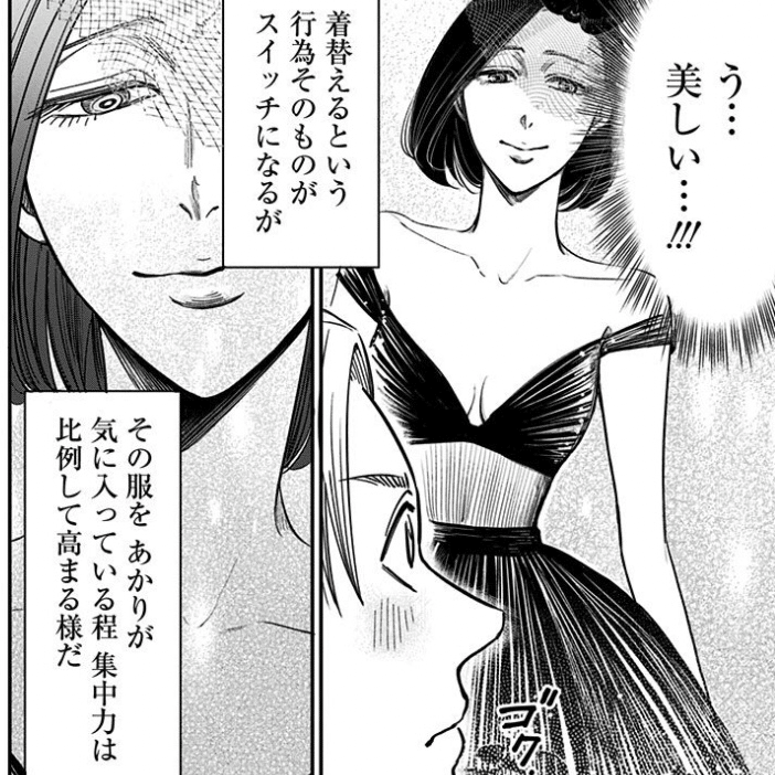 12 マンガ学 色々できる人は 左ききのエレン Yasuyuki Sakamoto Note 12 マンガ学 色々できる人は 左ききのエレン Yasuyuki Sakamoto Note