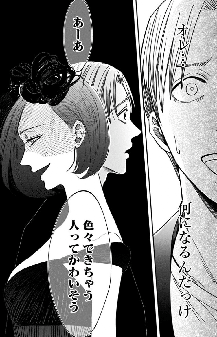 12 マンガ学 色々できる人は 左ききのエレン Yasuyuki Sakamoto Note 12 マンガ学 色々できる人は 左ききのエレン Yasuyuki Sakamoto Note
