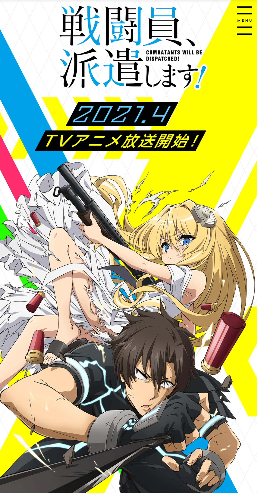 アニメ「戦闘員、派遣します！」第3話感想（ネタバレあり）｜ヌマサン