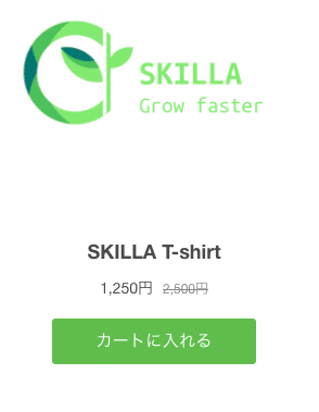 スクリーンショット 2021-04-26 10.10.51