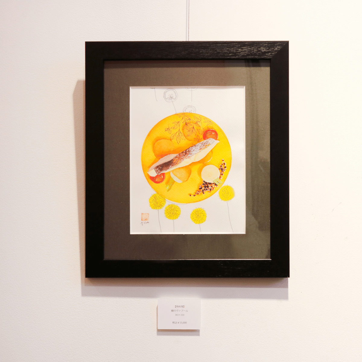 絵描きhiro C「価値観」