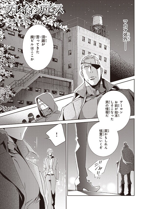 無料30p試し読み 4月新刊 ファインダーの最果て 著 やまねあやの 累計240万部突破の伝説級bl最新作 新刊冒頭1話分をまるごと試し読み リブレ 宣伝担当 Note 無料30p試し読み 4月新刊 ファインダーの最果て 著 やまねあやの 累計240万部突破の伝説級bl最新作 新刊冒頭1話分をまるごと試し読み リブレ 宣伝担当 Note