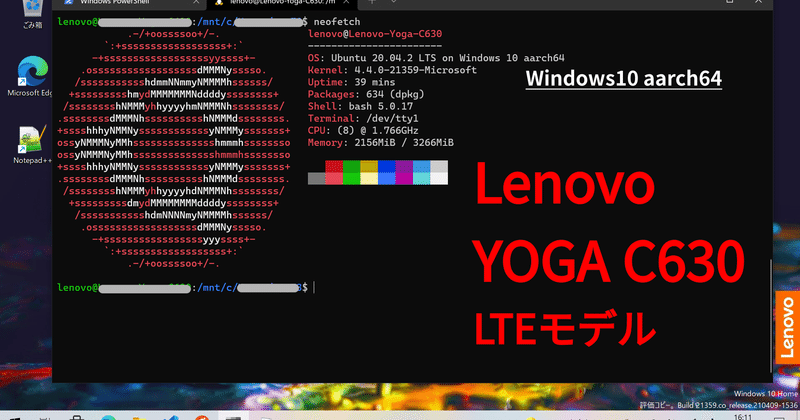■Lenovo Yoga C630でLinux(WSL)は動作する？ 2021/07/02更新