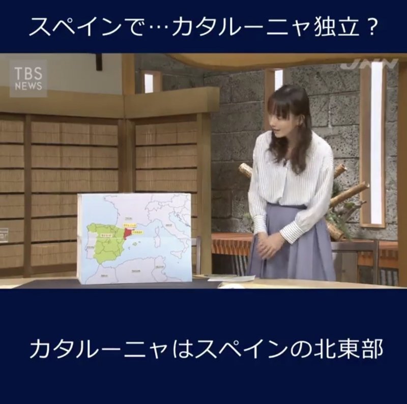 タテガタ 動画 手作りフリップ解説が世界を渡る ニュースが少しスキになるノート From Tbs Note タテガタ 動画 手作りフリップ解説が世界を渡る ニュースが少しスキになるノート From Tbs Note