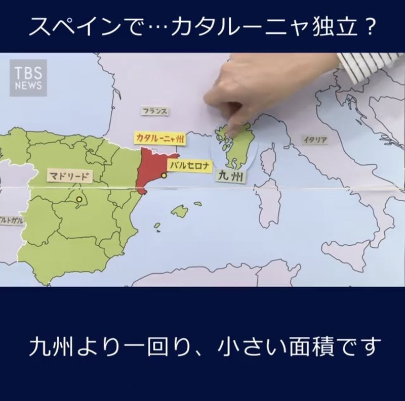 タテガタ 動画 手作りフリップ解説が世界を渡る ニュースが少しスキになるノート From Tbs Note タテガタ 動画 手作りフリップ解説が世界を渡る ニュースが少しスキになるノート From Tbs Note