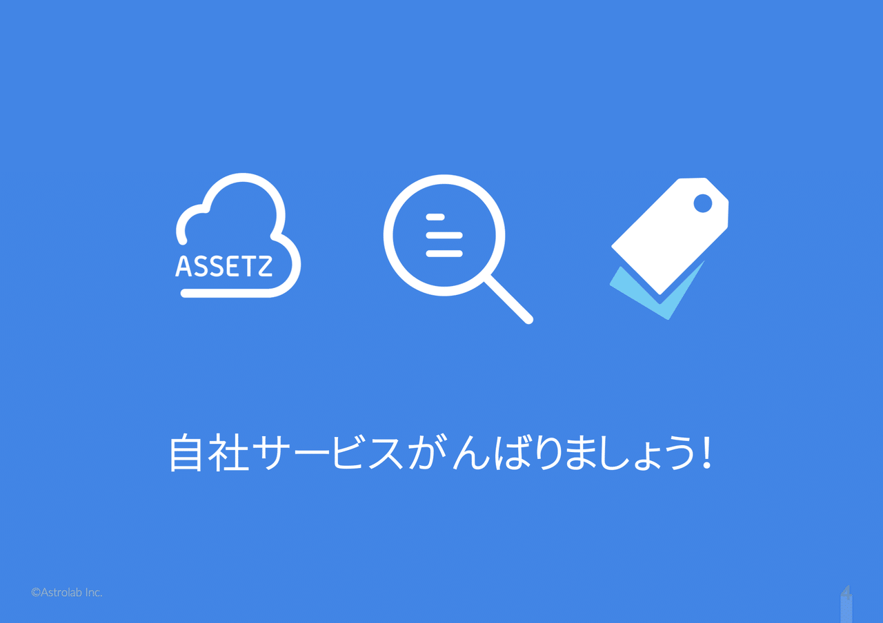 面白いと思ったサービスを発表する会 久保 シンスケ Note