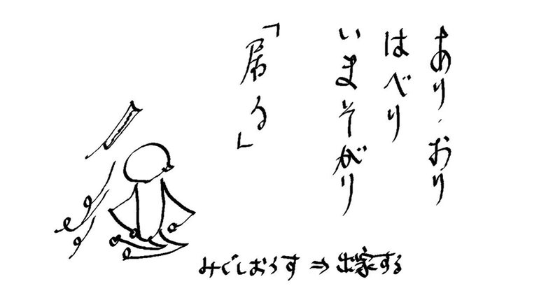 いまそがり の新着タグ記事一覧 Note つくる つながる とどける