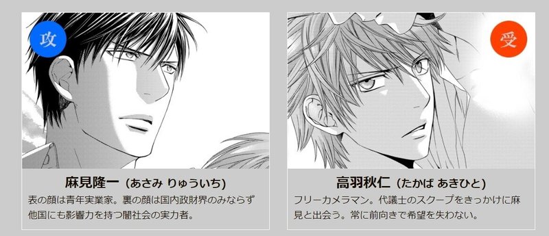 4 28新作発売 やまねあやの ファインダーシリーズ 総まとめ 読む順番は 登場人物は 新刊前の予習復習に プレイインアビス編をおさらいも リブレ 宣伝担当 Note