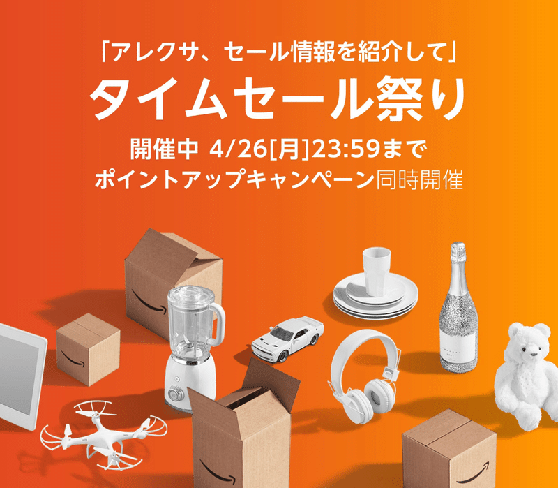 Amazonタイプセール祭りで梅雨対策の除湿機と布団乾燥機を探してみる シャープcv J71w Mc Kurita Note Amazonタイプセール祭りで梅雨対策の除湿機と布団乾燥機を探してみる シャープcv J71w Mc Kurita Note