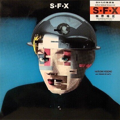 細野晴臣 s-f-x