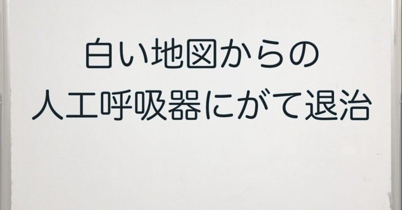 新人さんだけに向けた ルーティン業務のお悩み解決教材 松木ヒロノリ Note