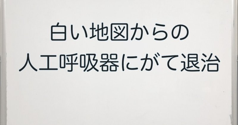 新人さんだけに向けた、ルーティン業務のお悩み解決教材