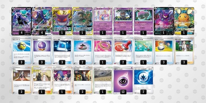 本物の 黒馬デッキ ポケカ ポケモンカードゲーム 本物の 黒馬デッキ ポケカ ポケモンカードゲーム