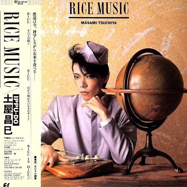 土屋昌巳 rice music