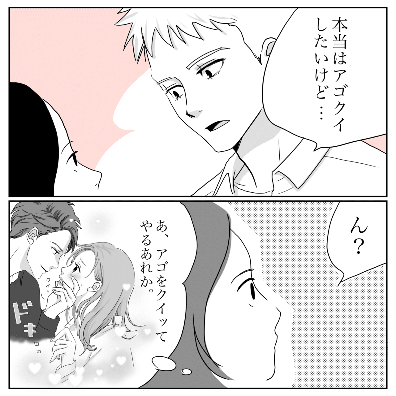 鳶とピーチ 探しています 鳶とピーチ Note 鳶とピーチ 探しています 鳶とピーチ Note