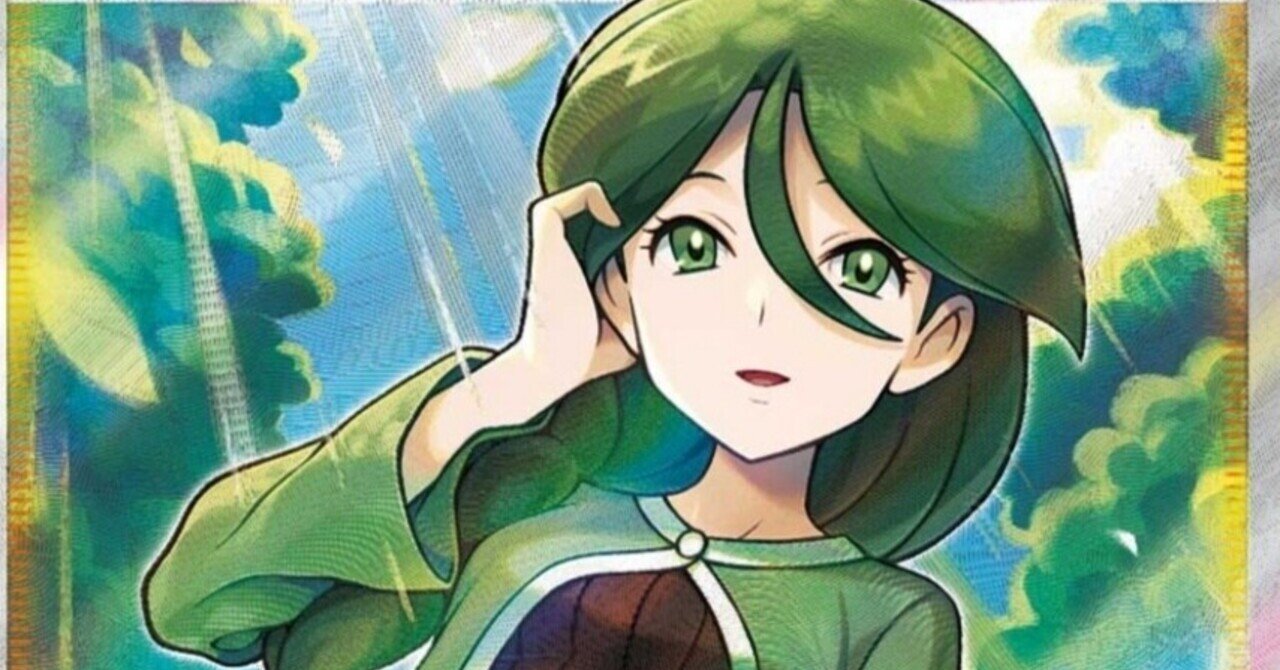 一撃マスター 連撃マスター トレーナーズ Sr 当たりランキング ポケモンカード おすすめ はろなんて フォロバ100 Note