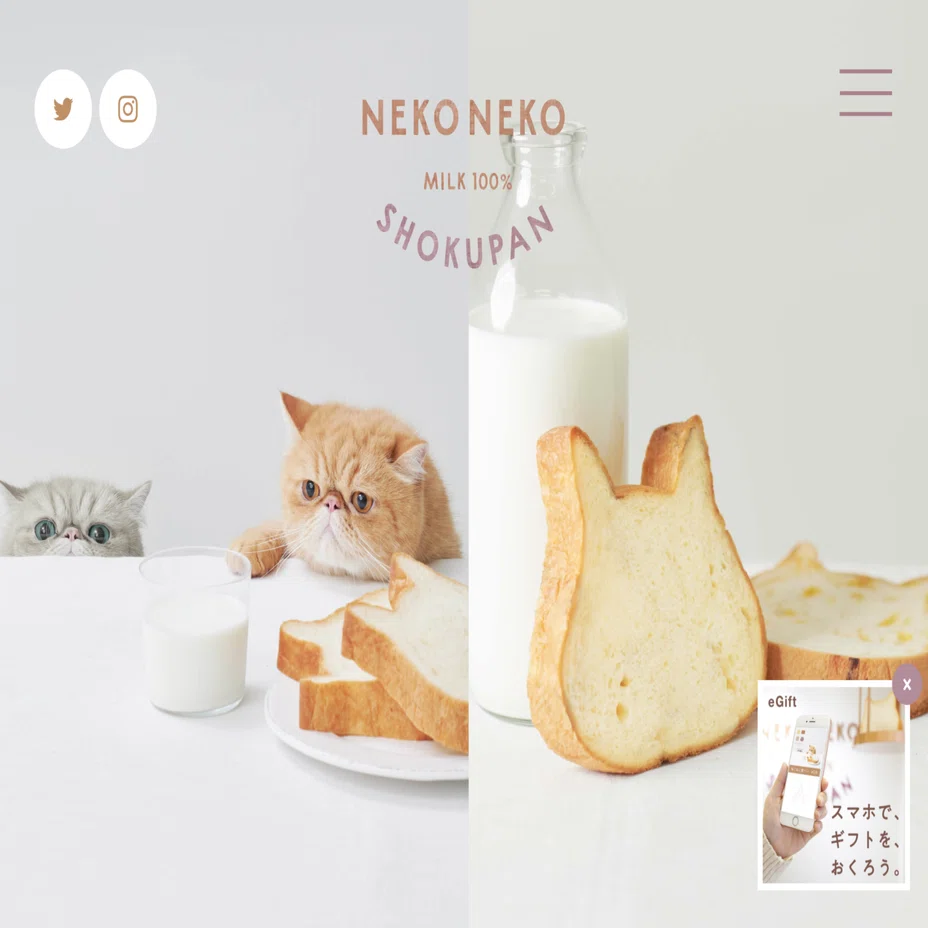 ねこねこ食パンのパッケージ・サイトを分析してみた｜KNAP