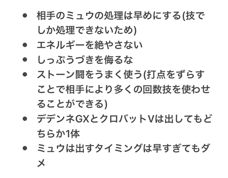 オクタンvsインテレオン 強いウーラオスはどっちだ 十戦一人回し うっちーのポケカ考察 Note オクタンvsインテレオン 強いウーラオスはどっちだ 十戦一人回し うっちーのポケカ考察 Note