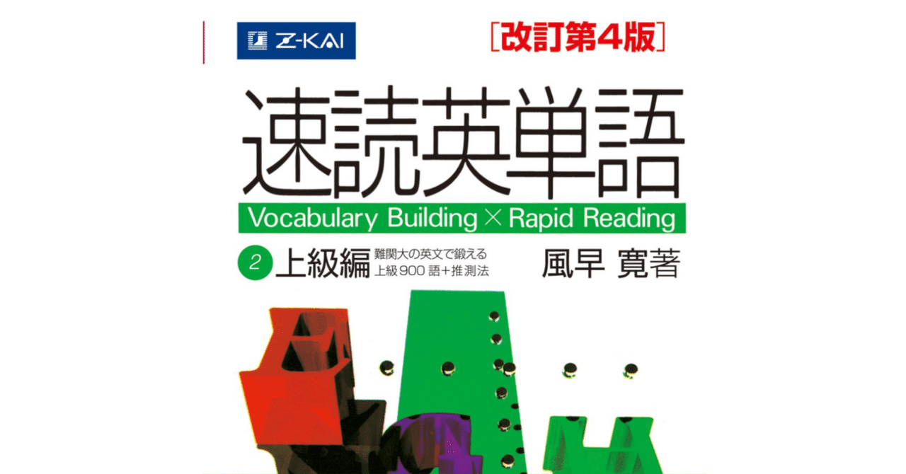 代ゼミテキスト 吉田敦彦　超高速速読即解英語　2000年第1学期 代ゼミテキスト 吉田敦彦 超高速速読即解英語 2000年第1学期