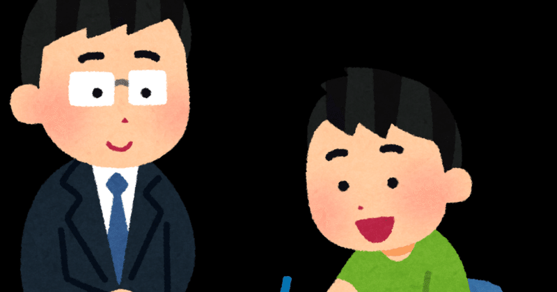 教えるのが下手な人の特徴 むうせい 最下層スペック木彫師 note