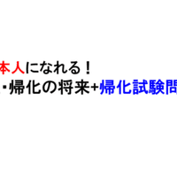 音引き をうまく使いこなせない人々 龍泉寺怪童 An Educator Note