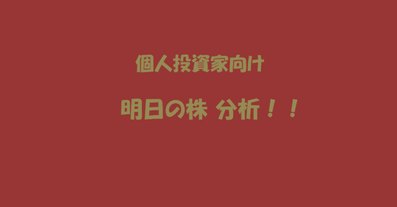 株株パラダイス Note 株株パラダイス Note