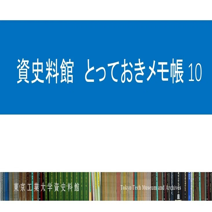 稼ぐ暖房器具 RX470×8枚搭載 コワ