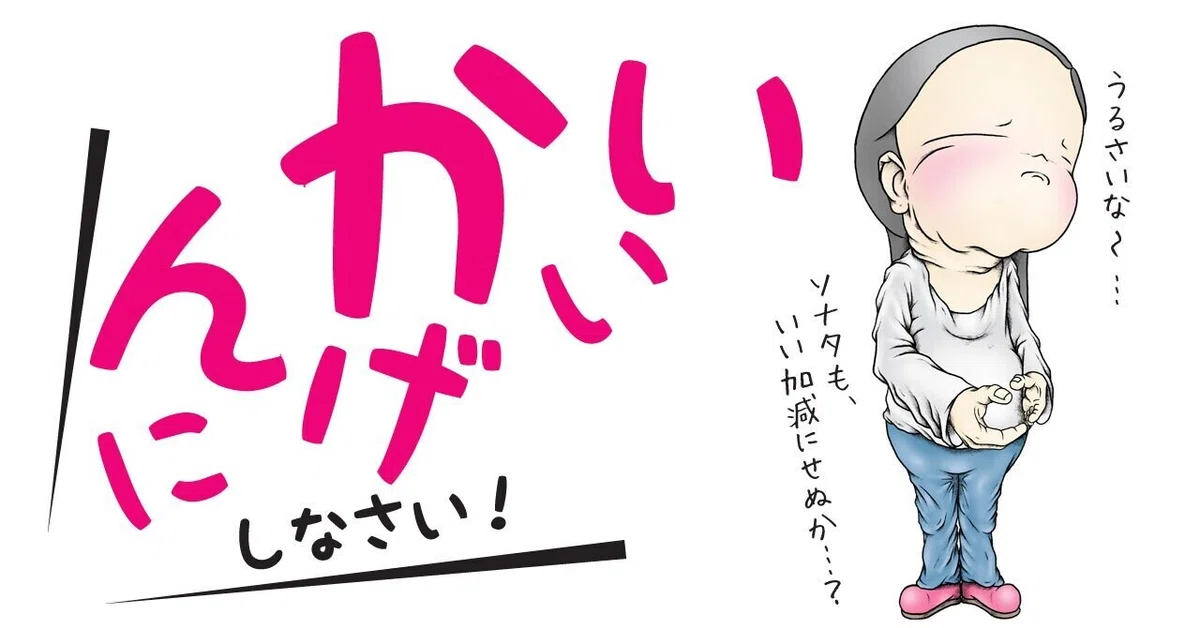 画像8