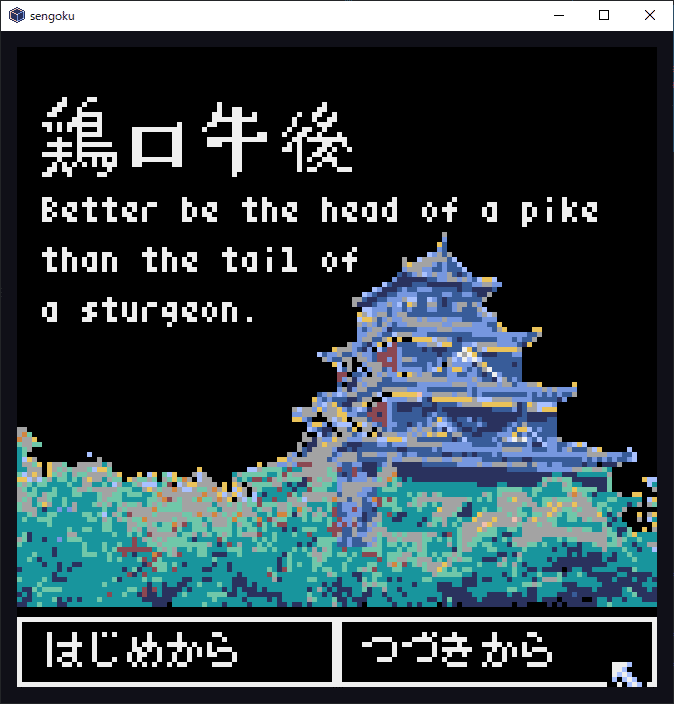 Pyxelでシミュレーションゲームを作る 7 こいでみず Note