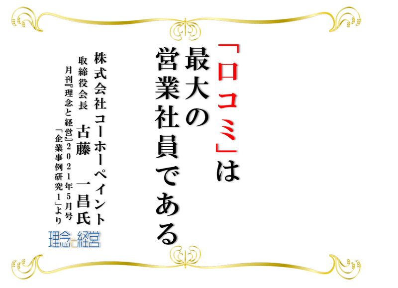 【編集用】毎日の名言