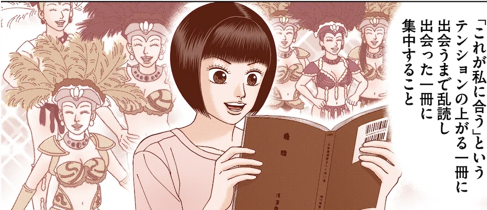 感情拡散型の特徴と『学び型』/#ドラゴン桜FFS学び型診断｜ドラゴン桜
